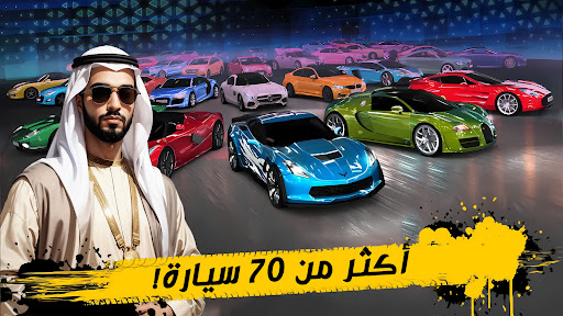 GTNitro: لعبة سيارات دراج ريس الحاسوب