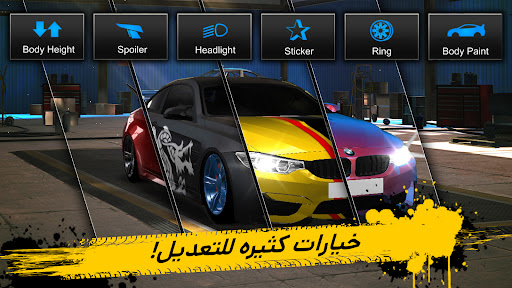 GTNitro: لعبة سيارات دراج ريس الحاسوب