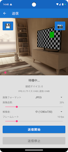Bluetooth Camera PC版