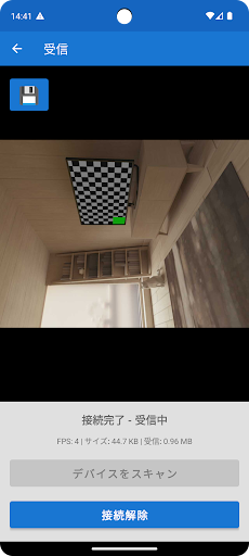 Bluetooth Camera PC版