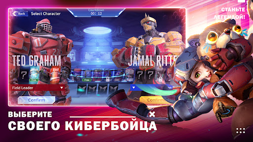 Metal Revolution ПК