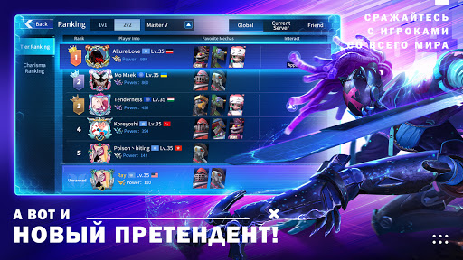 Metal Revolution ПК