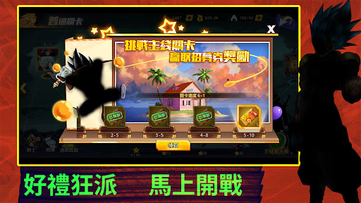 武道盛會：龍之遺珠電腦版