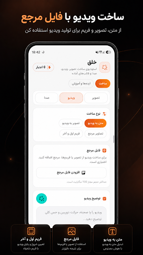 هوش مصنوعی فارسی: عکس ساز PC