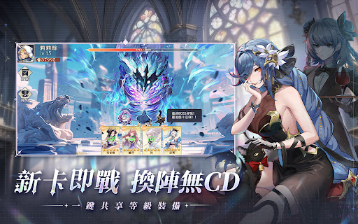 永夜降臨：雙面魅影電腦版