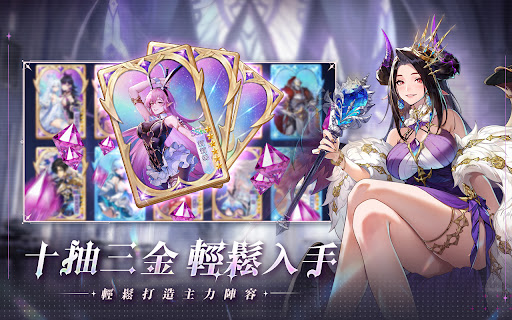 永夜降臨：雙面魅影電腦版