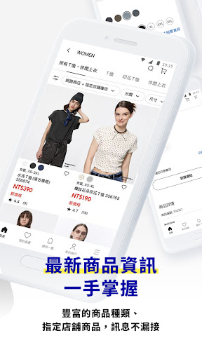 GU Taiwan電腦版