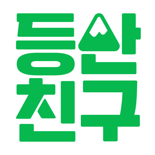 등산친구 - 등산, 중년, 돌싱, 등산만남, 채팅