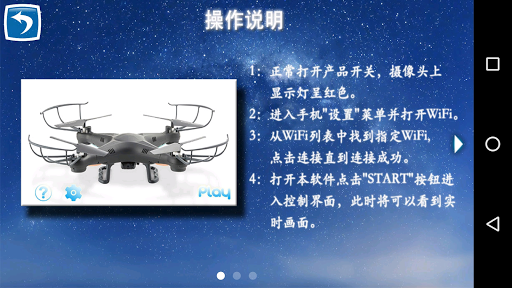 UGO drone PC
