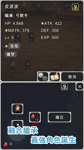 詛咒裝備與地下城電腦版