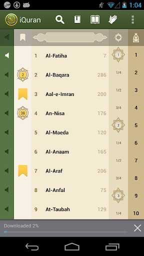iQuran Lite – القران الكريم