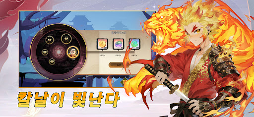 귀신의 검객: 집결 PC