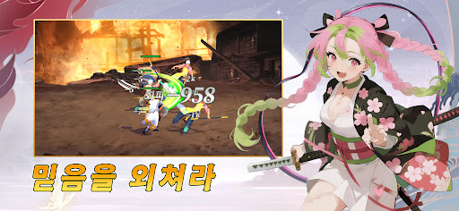 귀신의 검객: 집결 PC