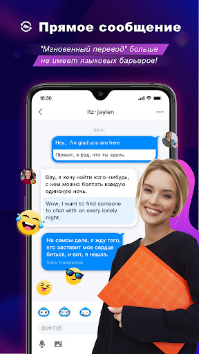 BuzzCast - Live Video Chat App