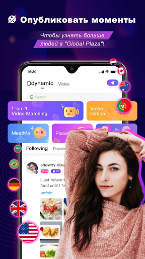 BuzzCast - Live Video Chat App