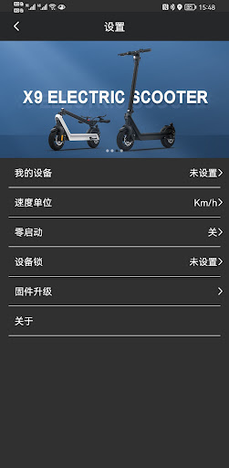 HX E-Scooter