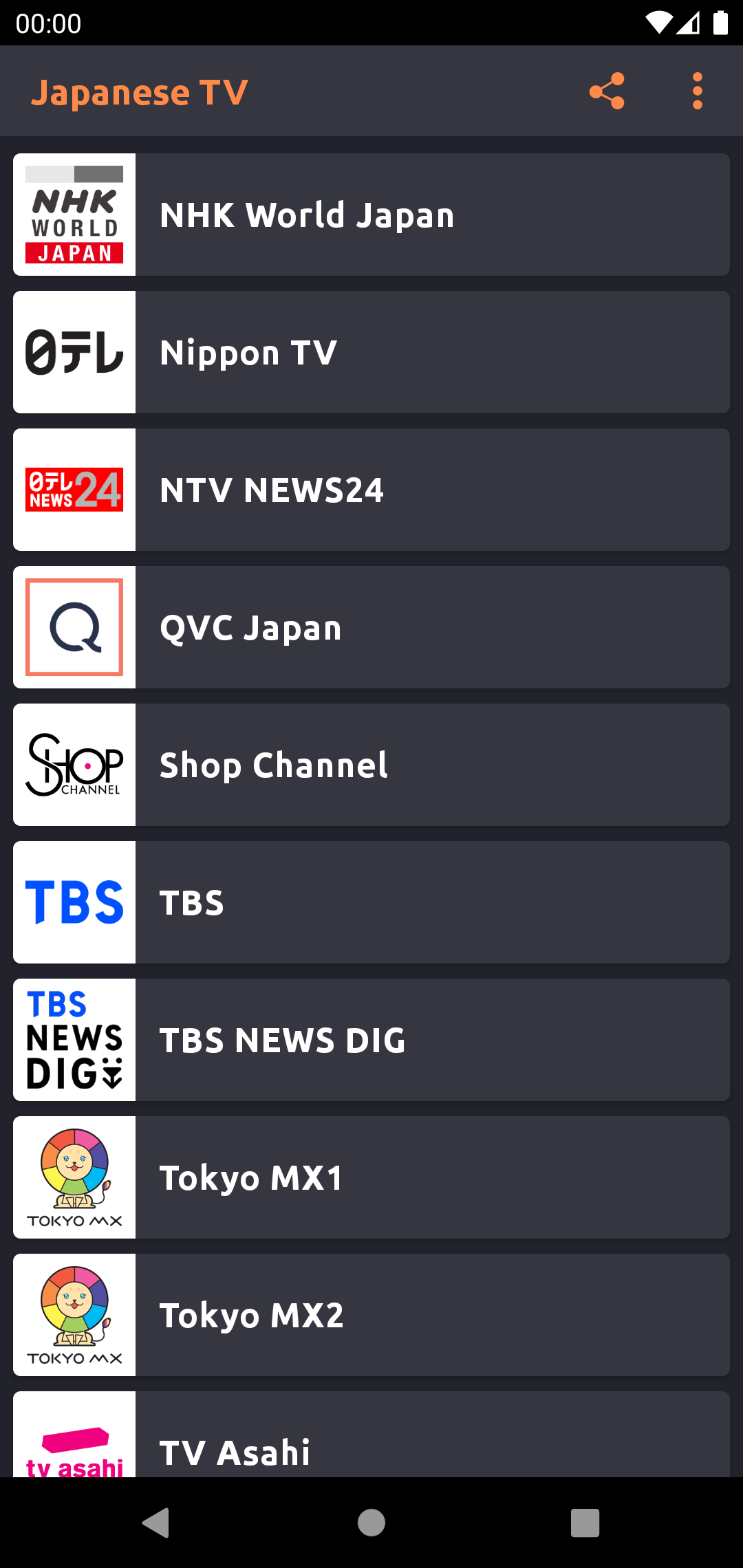 地上波テレビ 視聴、ワンセグ 地デジ リアルタイム配信 PC版