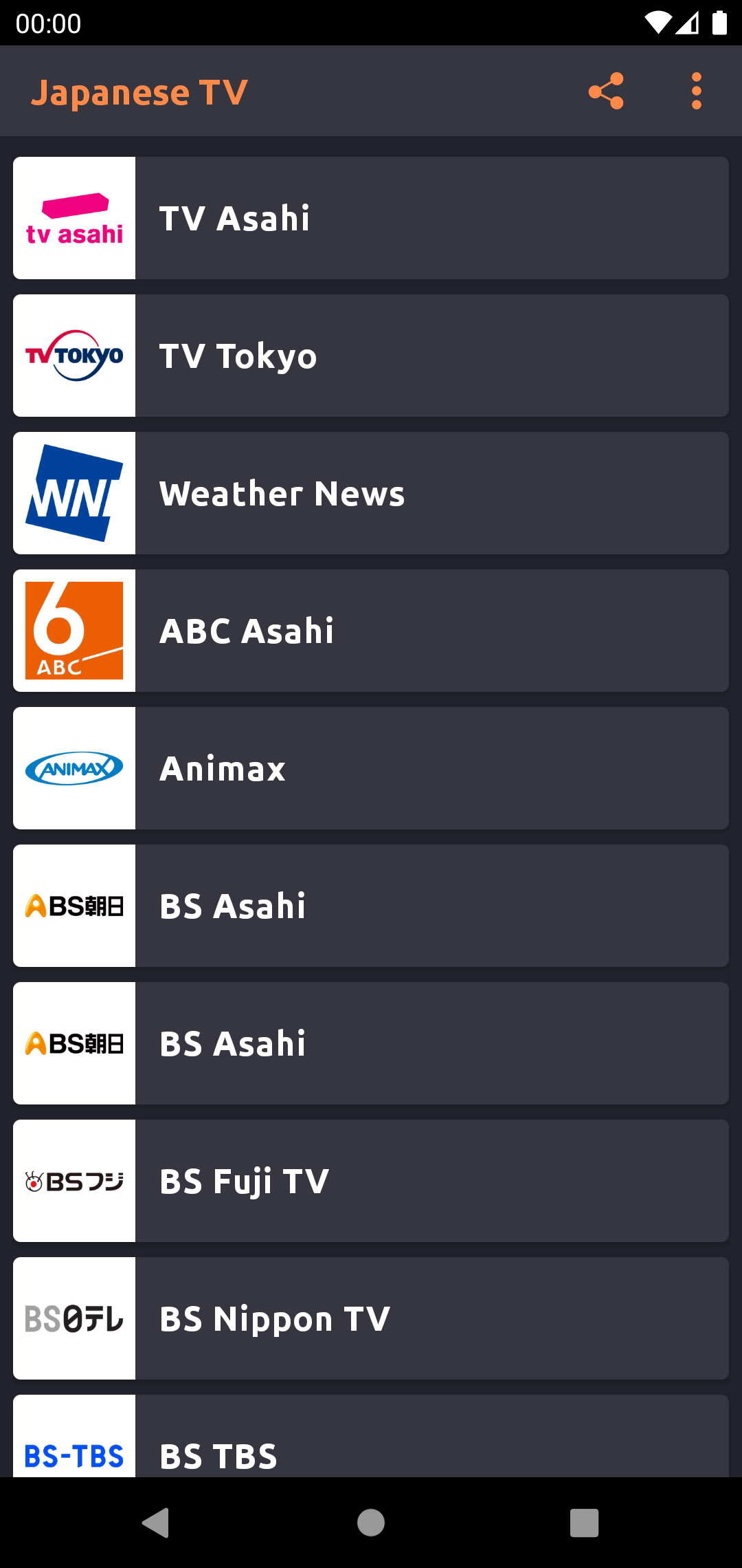 地上波テレビ 視聴、ワンセグ 地デジ リアルタイム配信 PC版