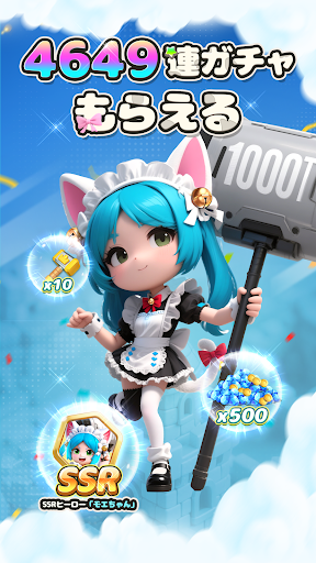 モエモエディフェンダーズ PC版