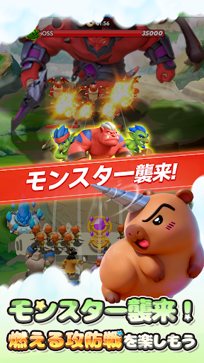 モエモエディフェンダーズ PC版