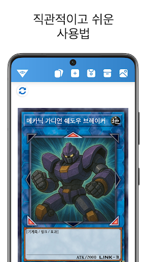유희왕 카드 메이커 PC