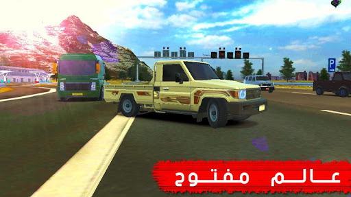 هجولة فاكتوري