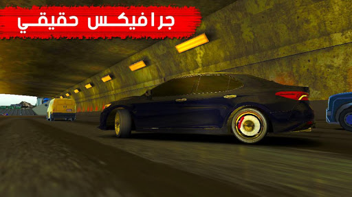 هجولة فاكتوري