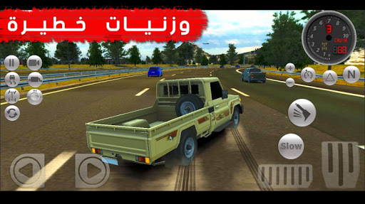 هجولة فاكتوري