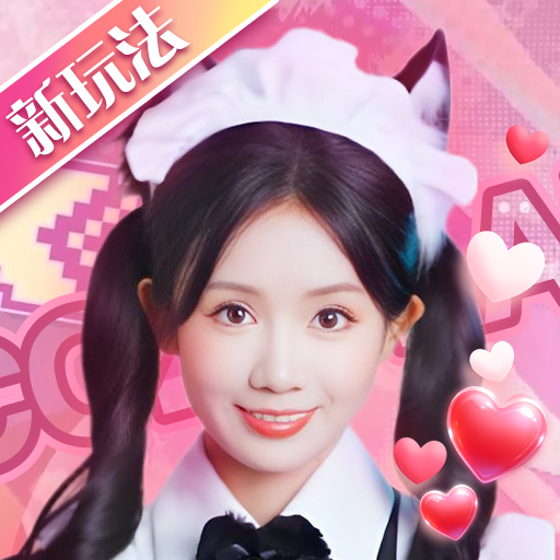 我的房東日記电脑版