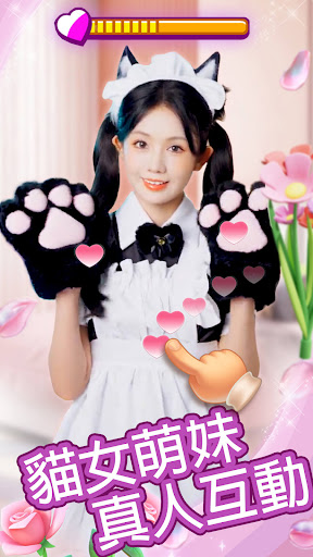 我的房東日記
