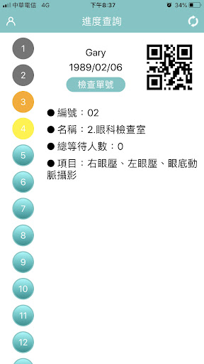 建佑醫院健檢中心電腦版