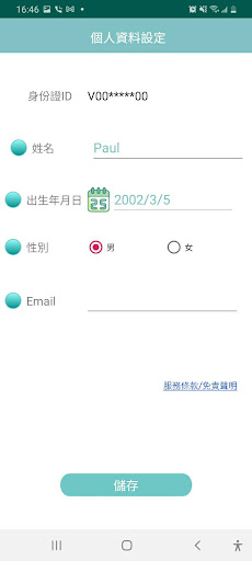 建佑醫院健檢中心電腦版