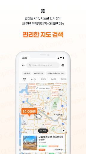 캠핑의 시작은 땡큐캠핑 - 대한민국 캠핑 플랫폼 PC