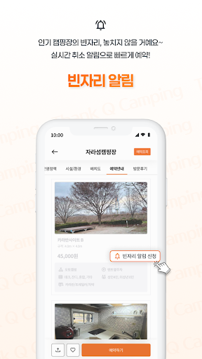 캠핑의 시작은 땡큐캠핑 - 대한민국 캠핑 플랫폼 PC