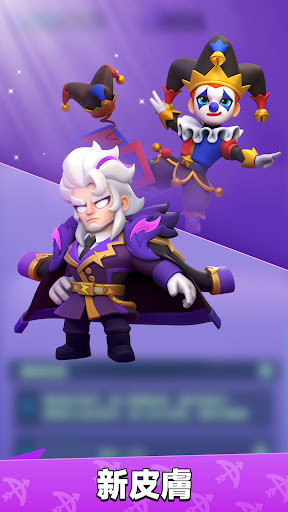 弓箭傳說電腦版