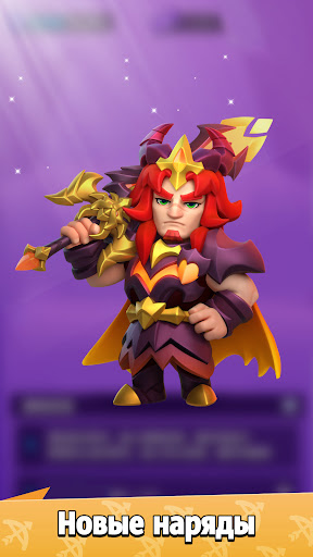 Archero