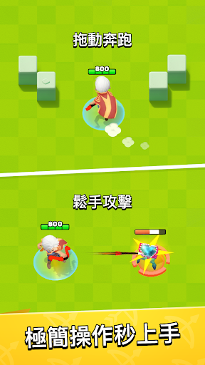 弓箭傳說電腦版