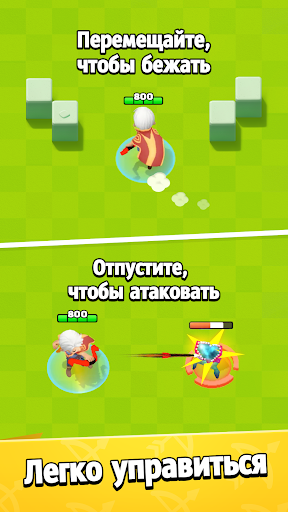 Archero