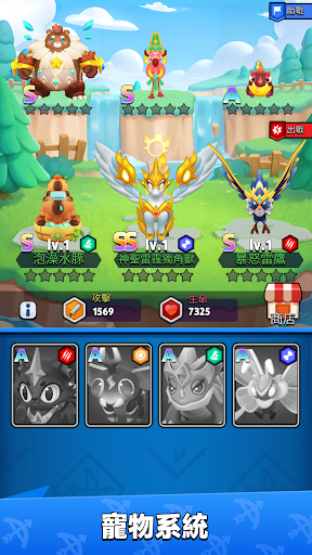 弓箭傳說電腦版