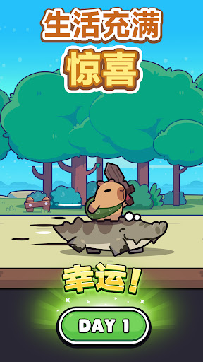 Capybara Go!