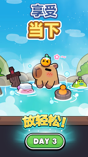 Capybara Go!
