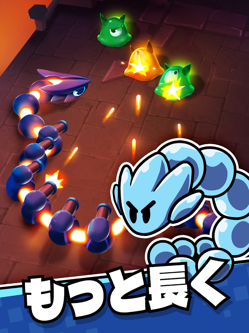 SSスネーカー PC版