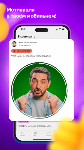 Мотиваторы! ПК