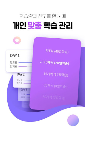 komputer 해커스 그림보카 - 6배 빠르게 외우는 영어단어장