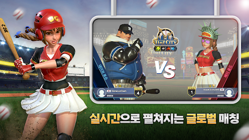 홈런 클래시2: 레전드 더비 PC