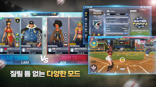 홈런 클래시2: 레전드 더비 PC