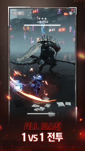 라스트 헌터 K: 서울