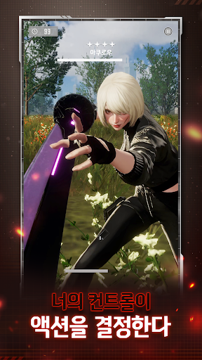 라스트 헌터 K: 서울