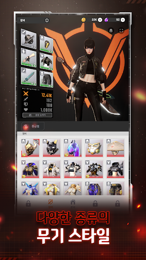 라스트 헌터 K: 서울