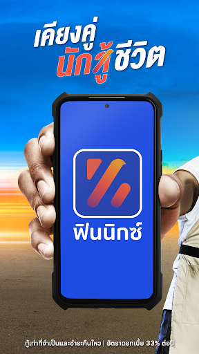 ห้าให้มันนี่: บัตรเงินหมุนออนไลน์ กู้เงินถูกกฎหมาย